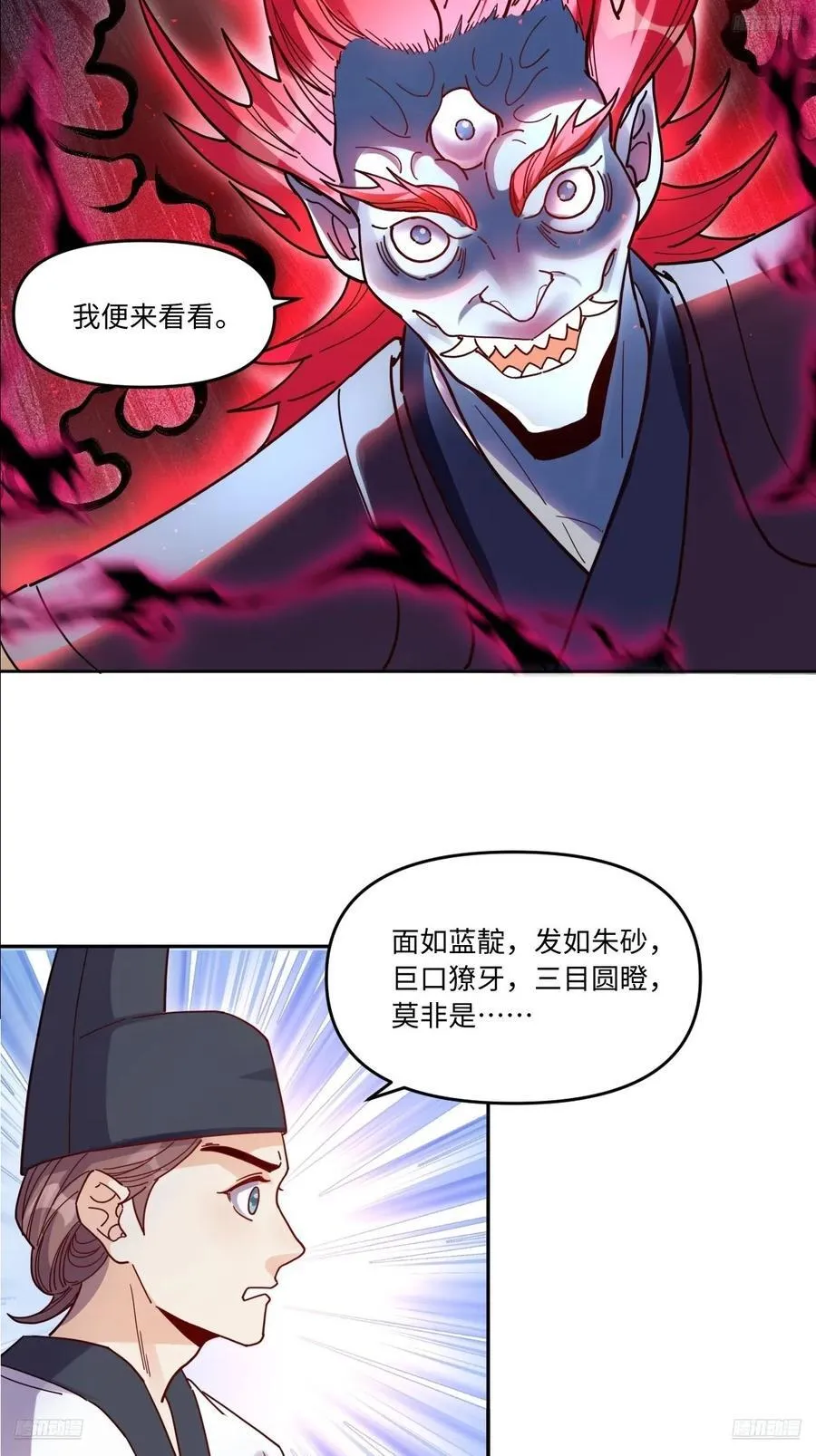 357话7