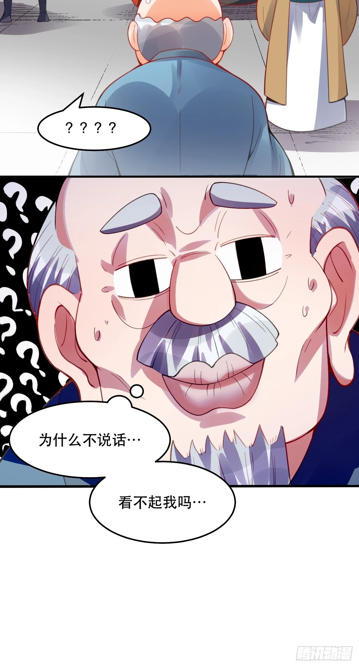 204话39