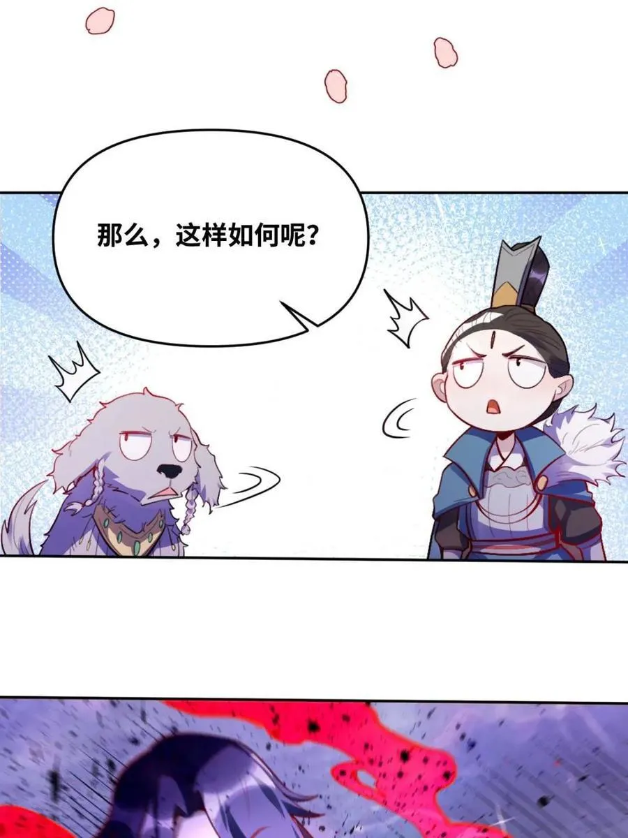 第390话 390话40