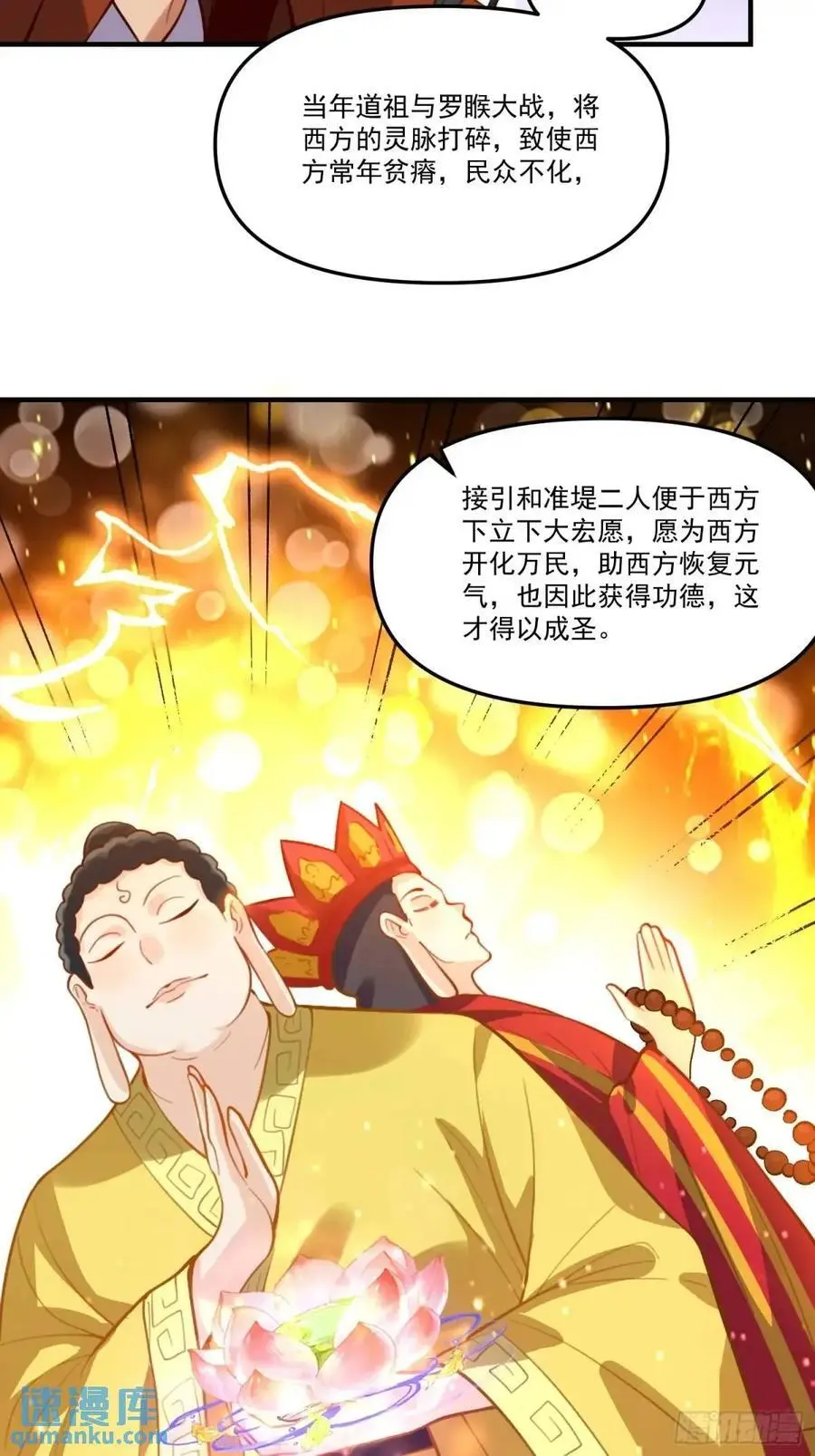 325话29