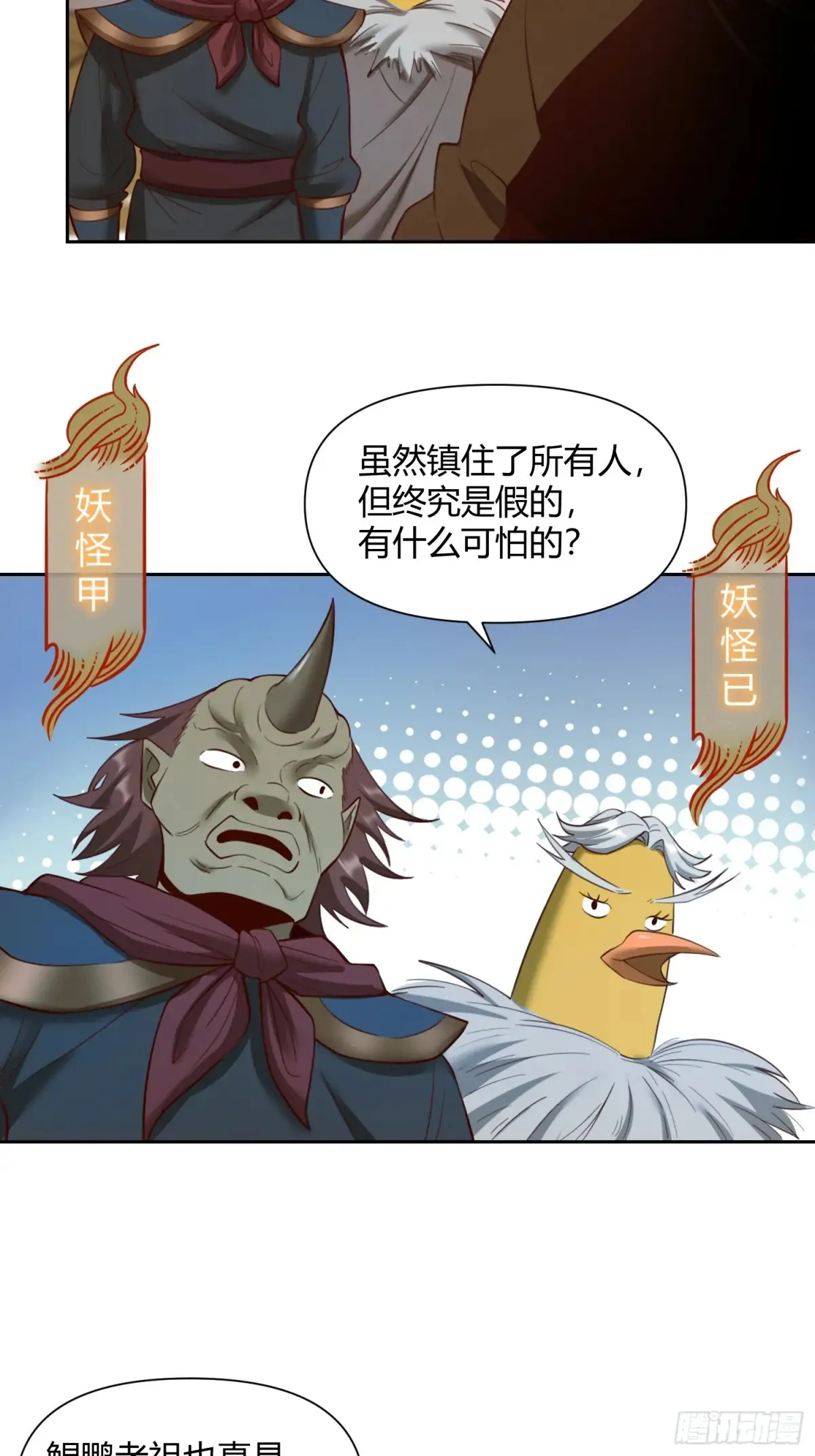 368话33