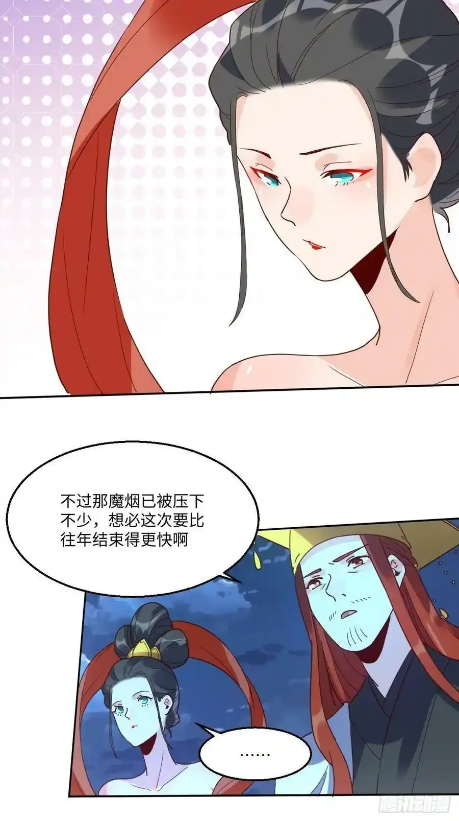 七十七~七十八话79