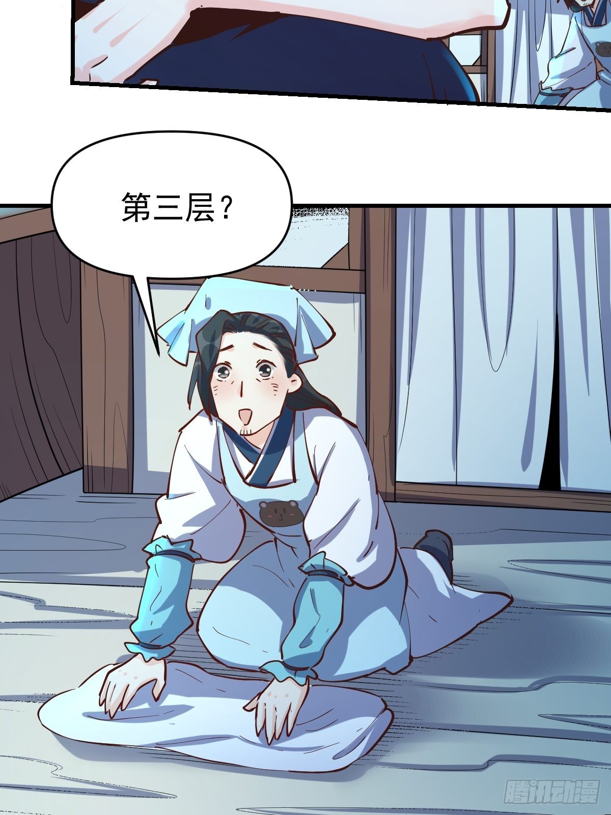 121话56