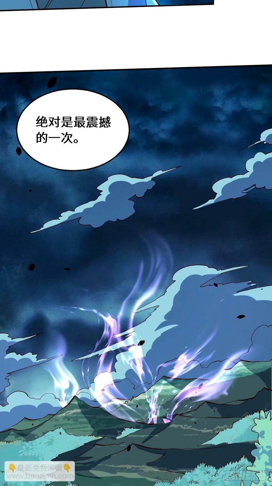 241话25