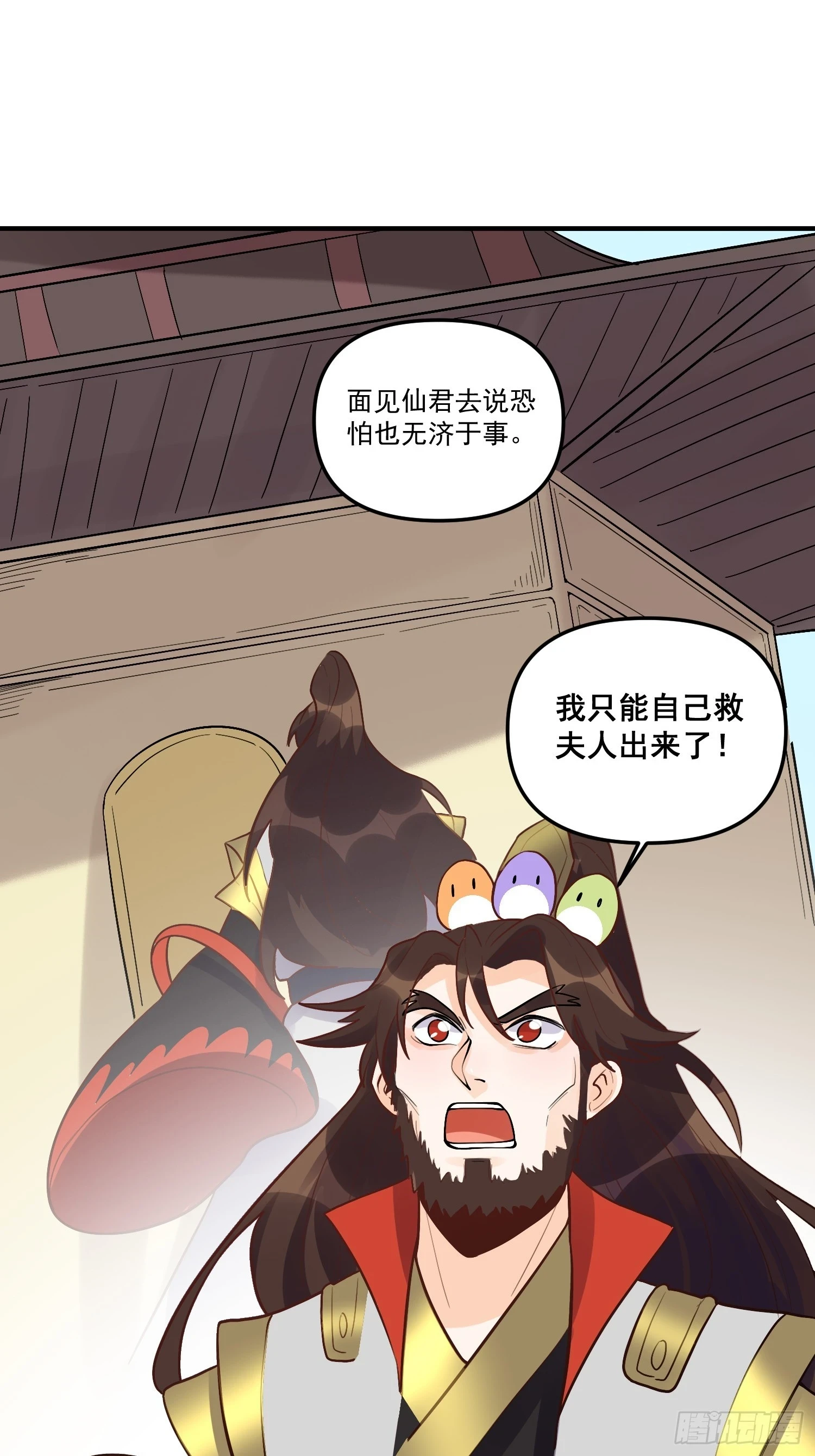 183话35