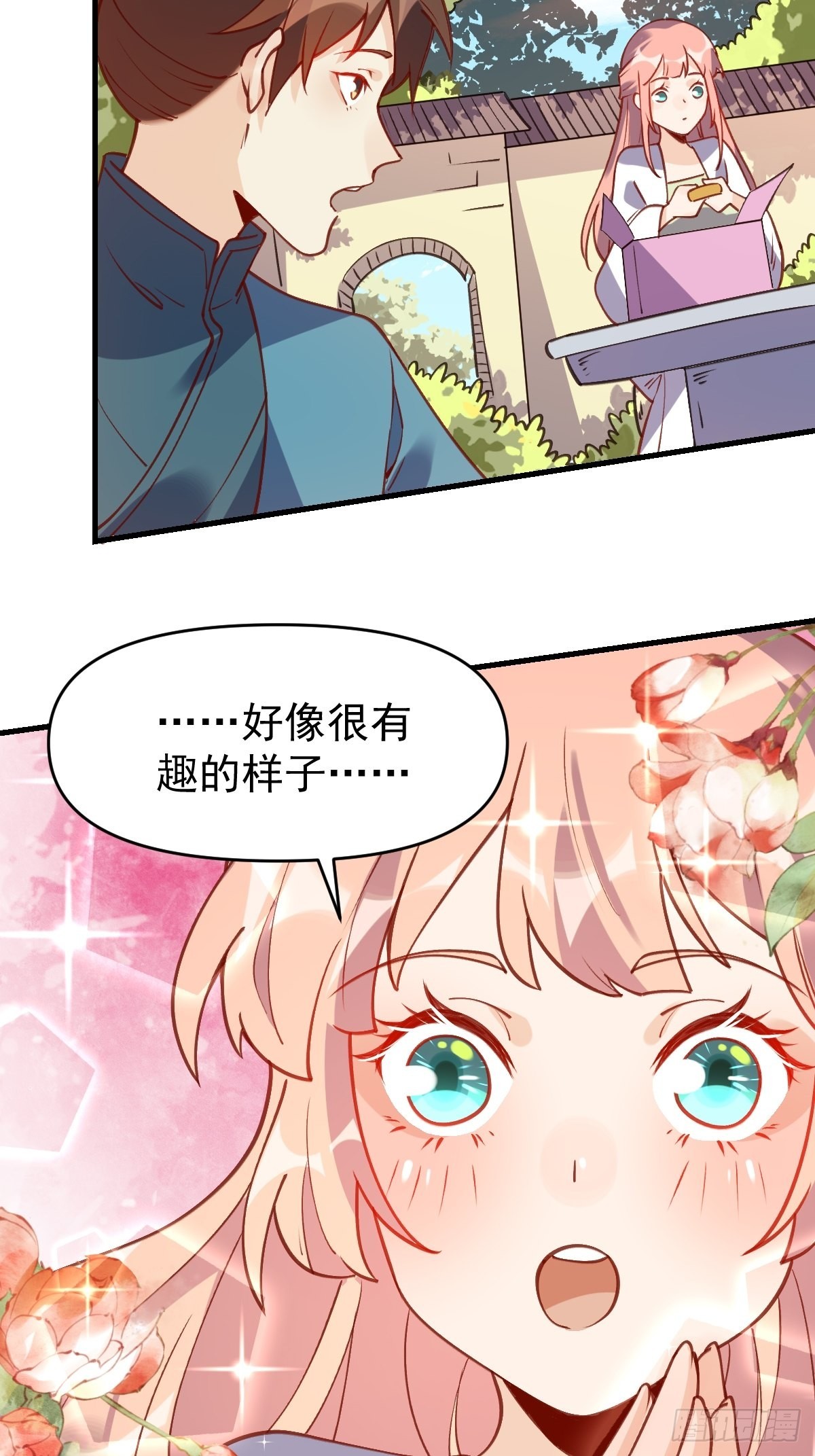 六十八话15