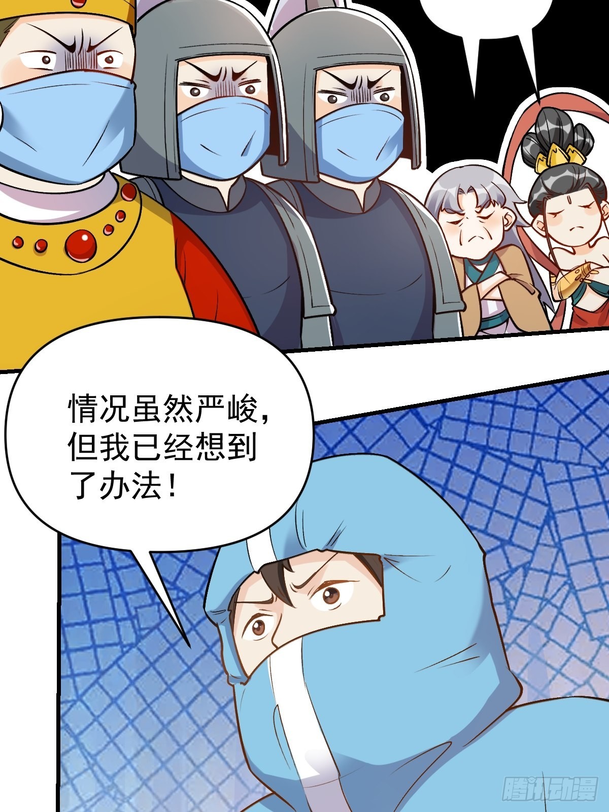 145话15