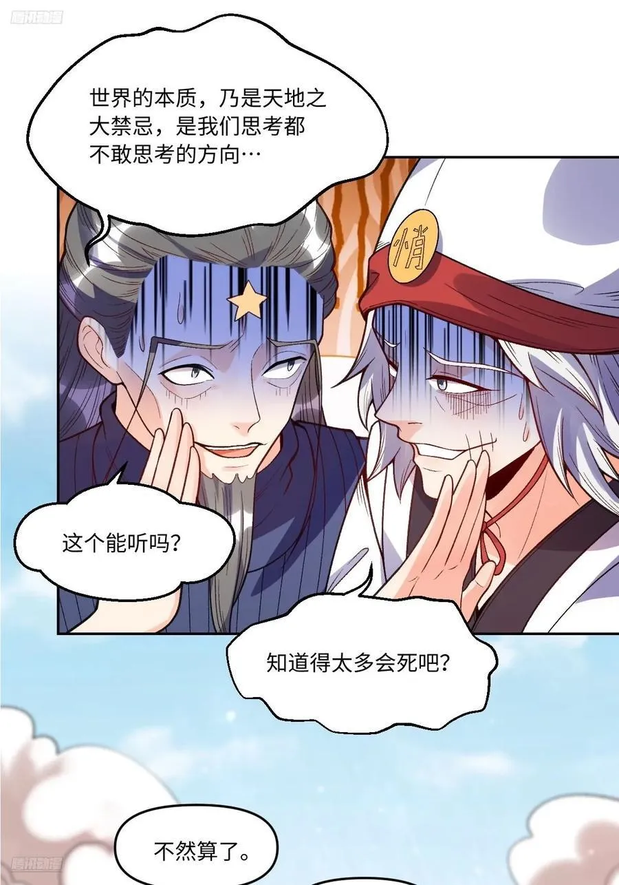 361话1