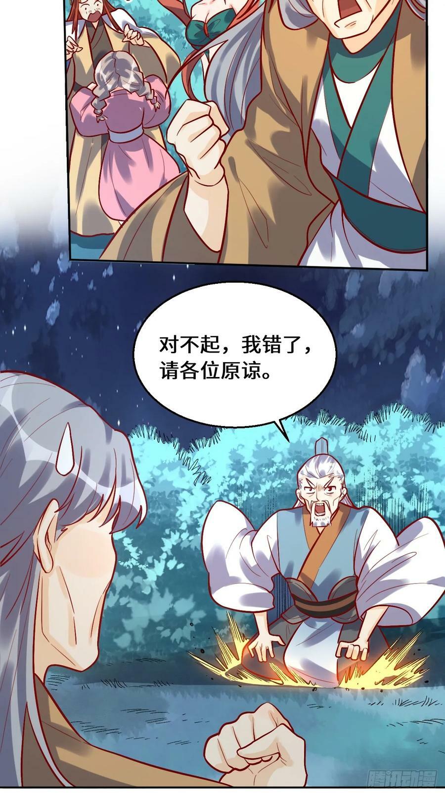 211话16