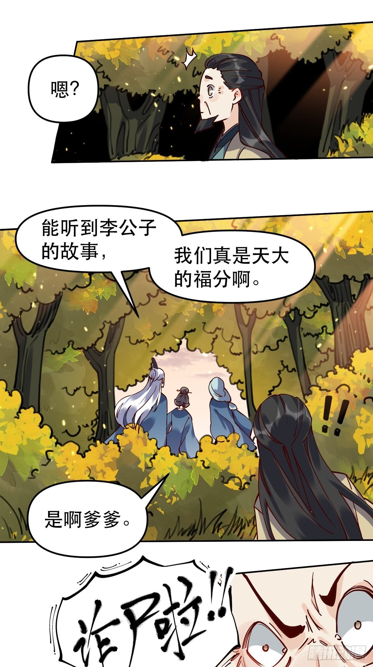 第十五话18