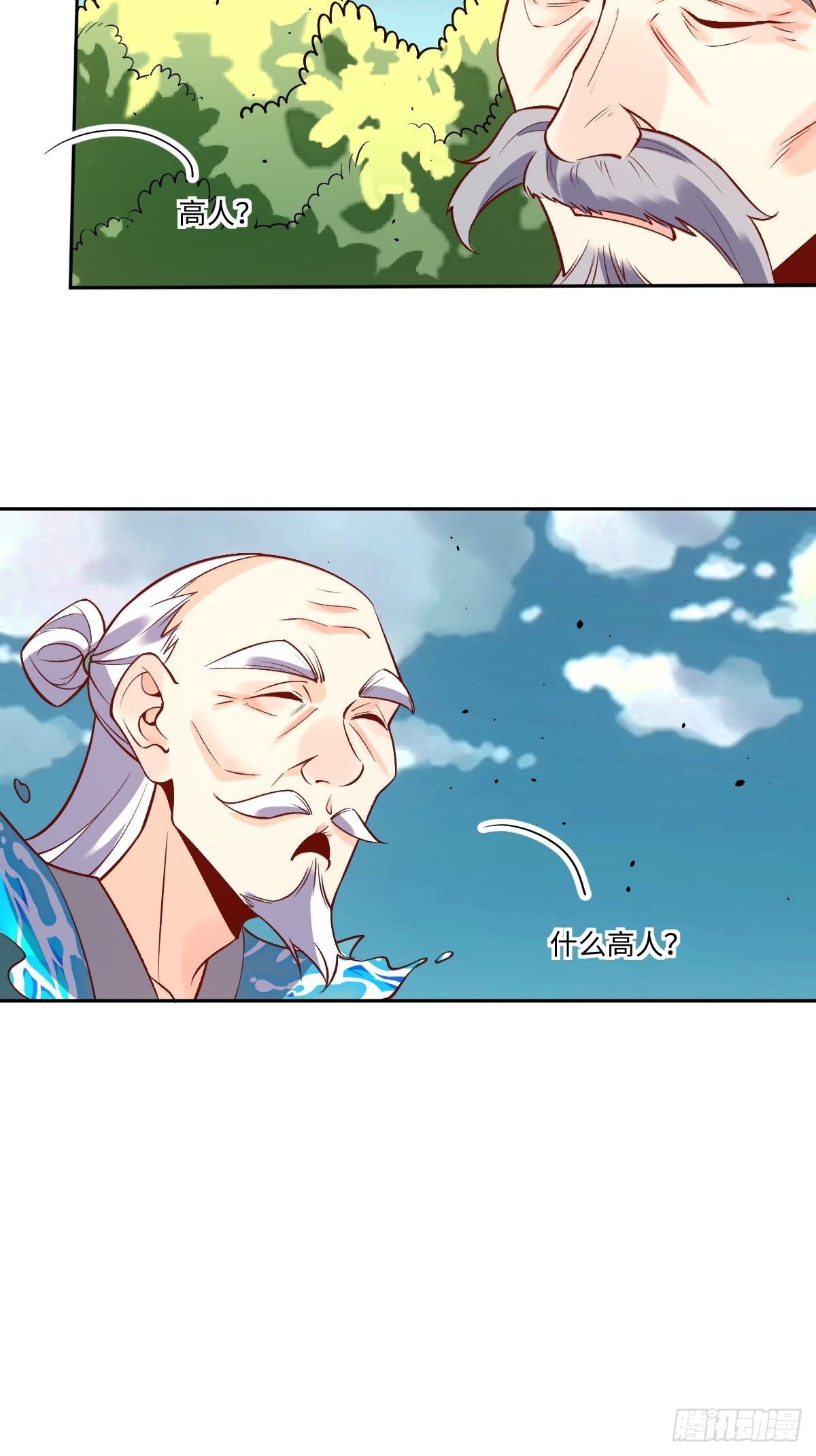114话15