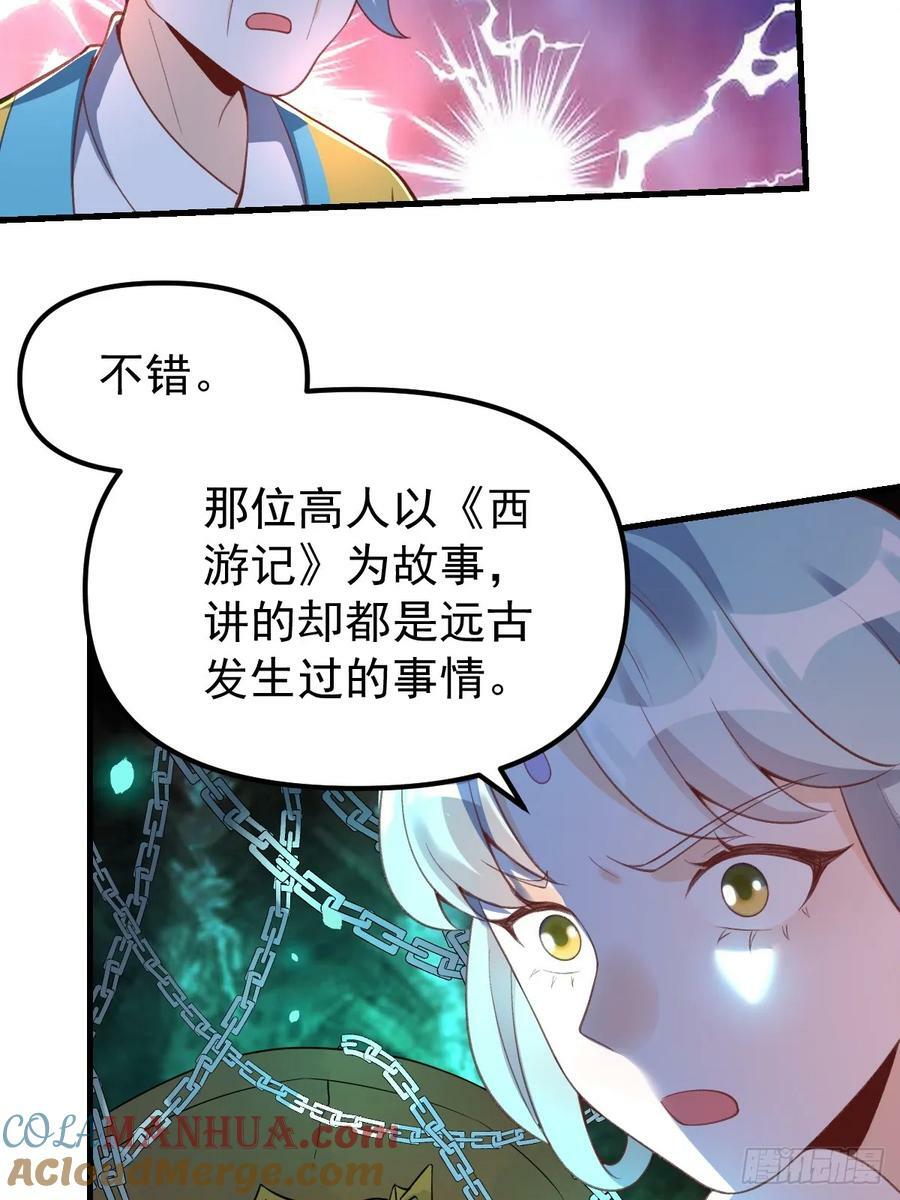 228话36