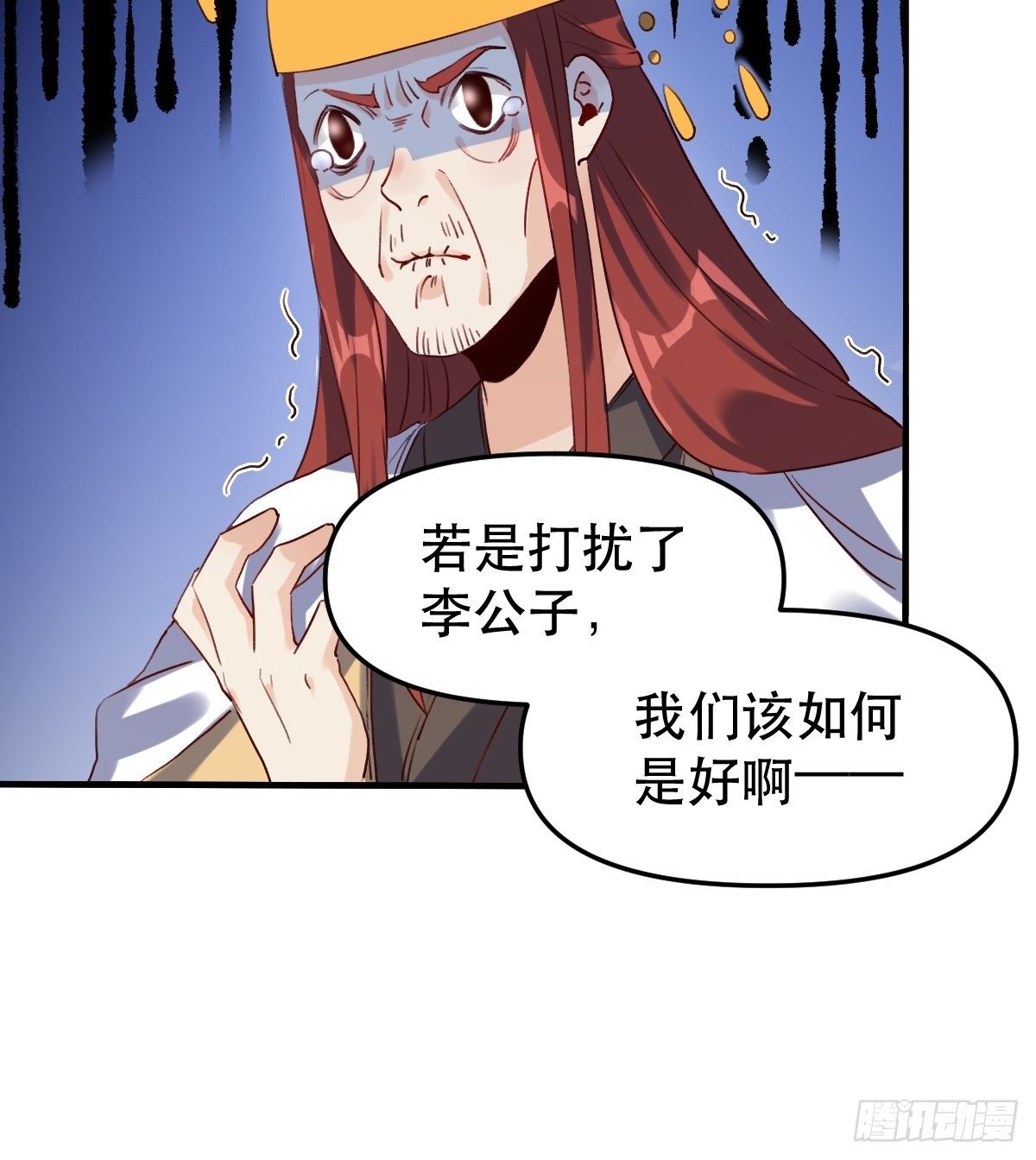 二十五话5