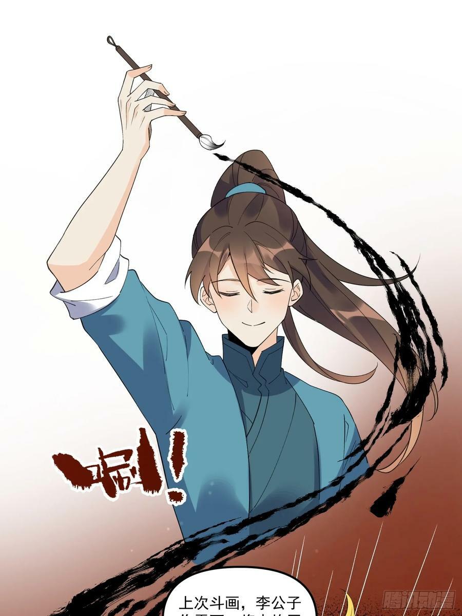 222话37