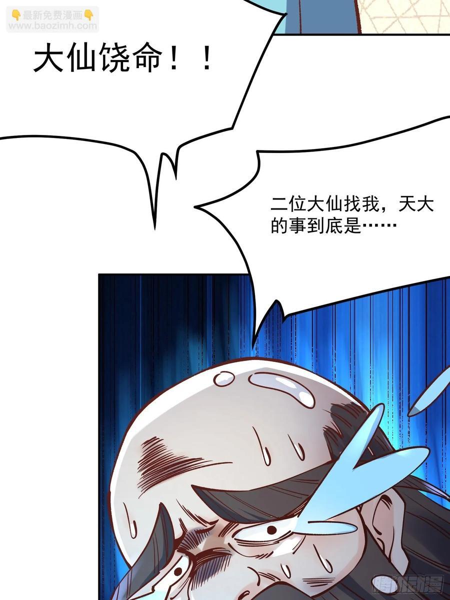 298话59