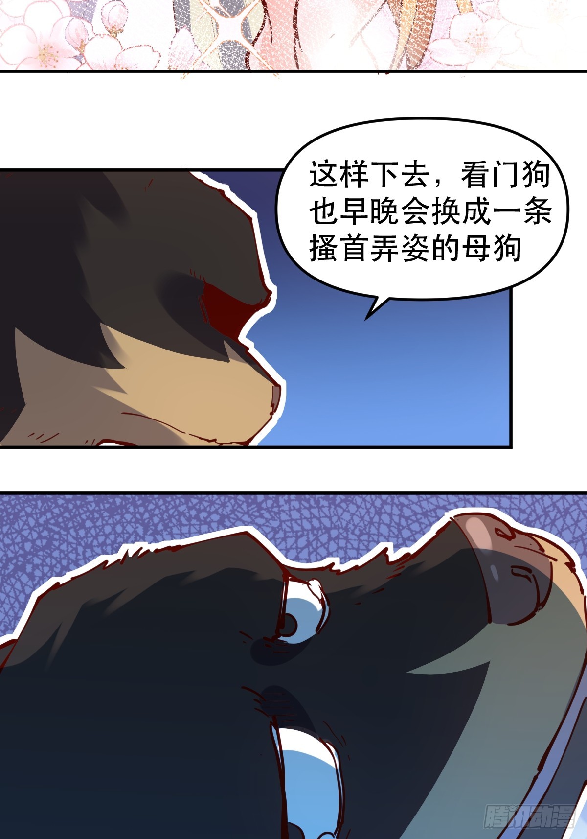 170话22