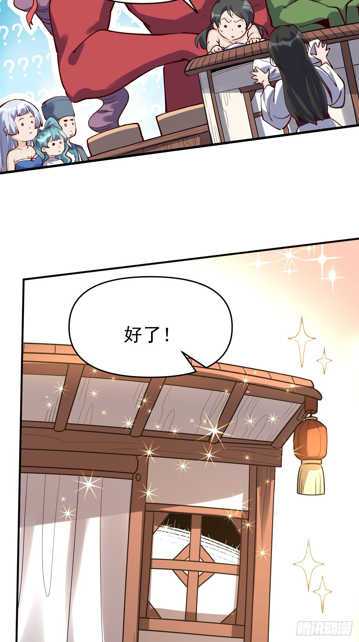 120话21