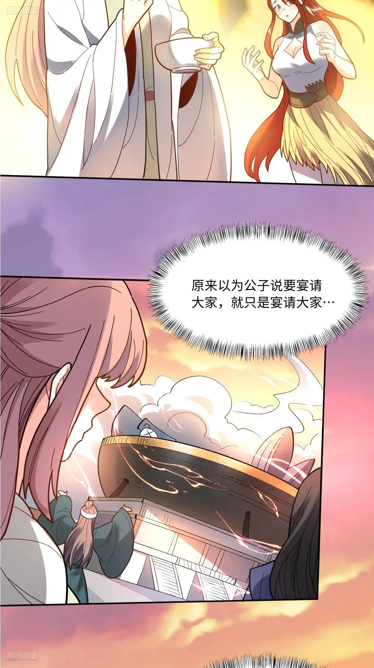 377话2