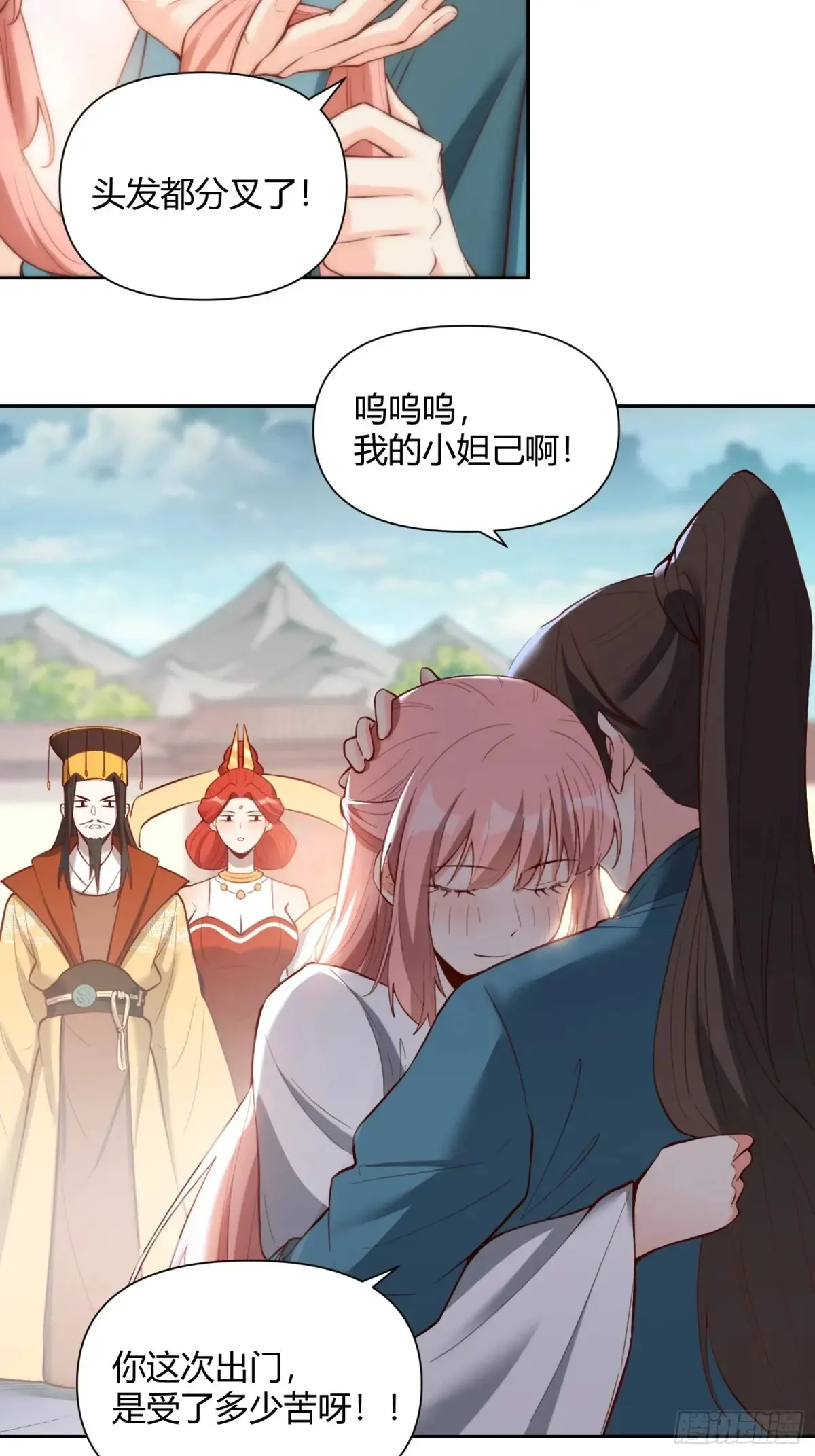 369话23