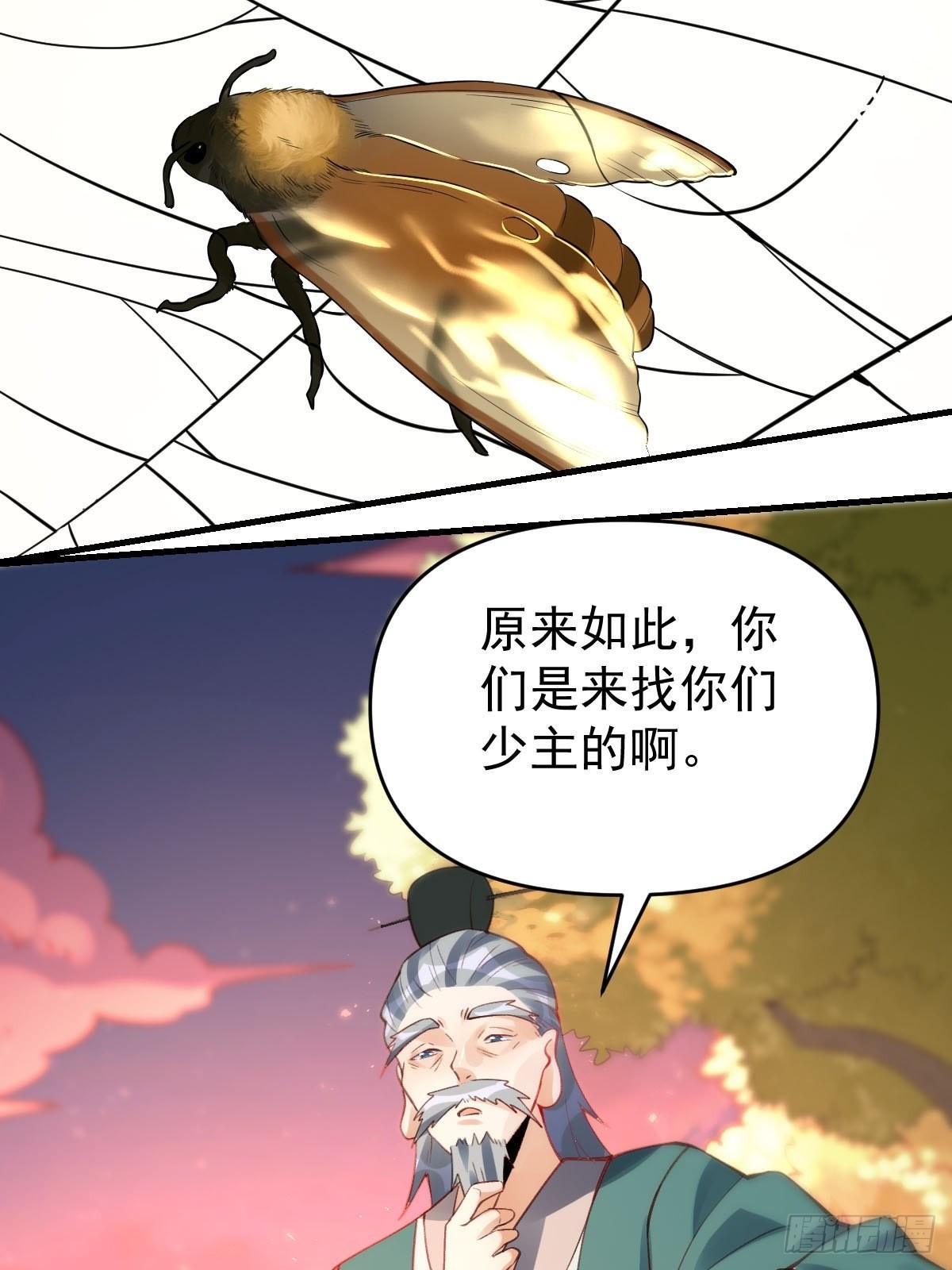 八十五话35