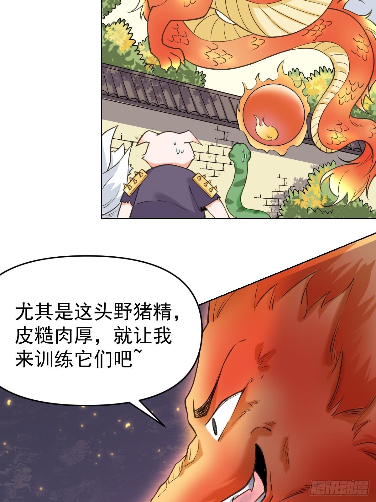 九十话40