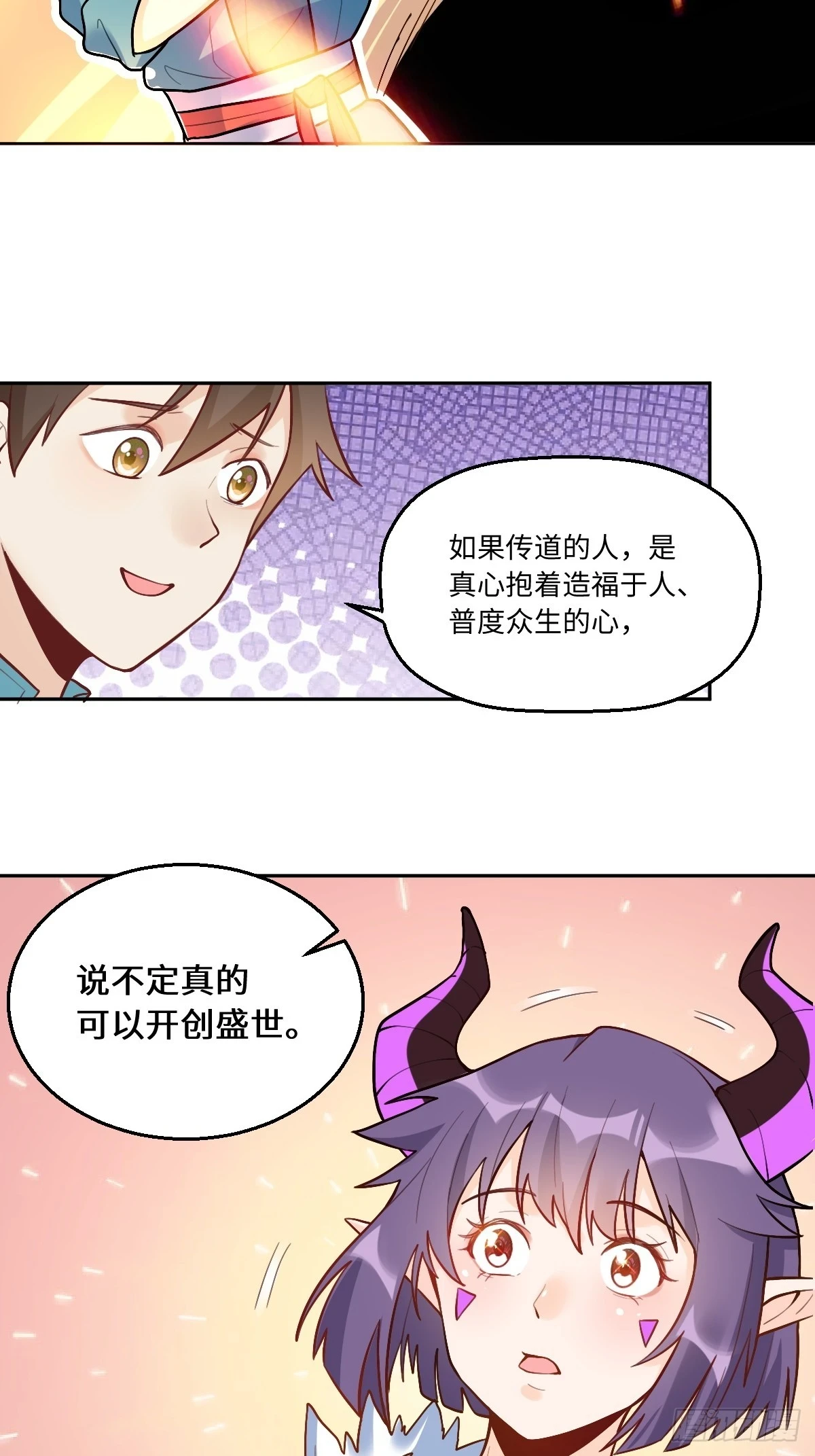 192话48
