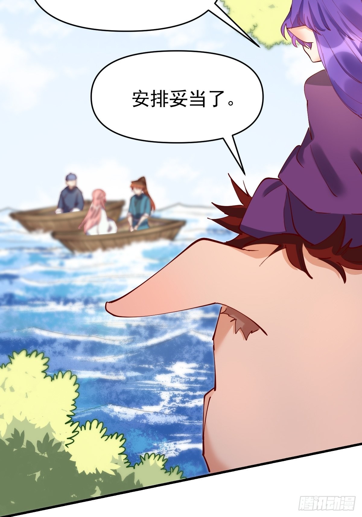 117话13
