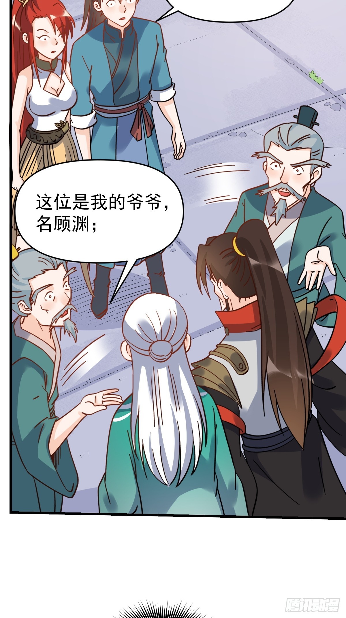 163话2