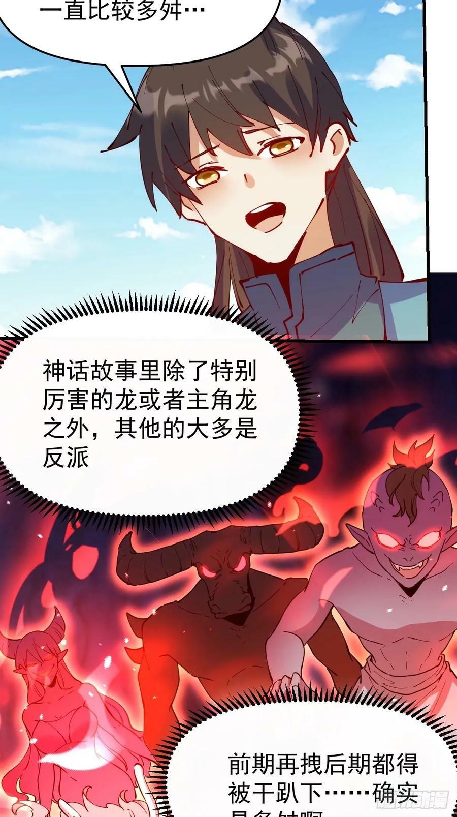 232话28