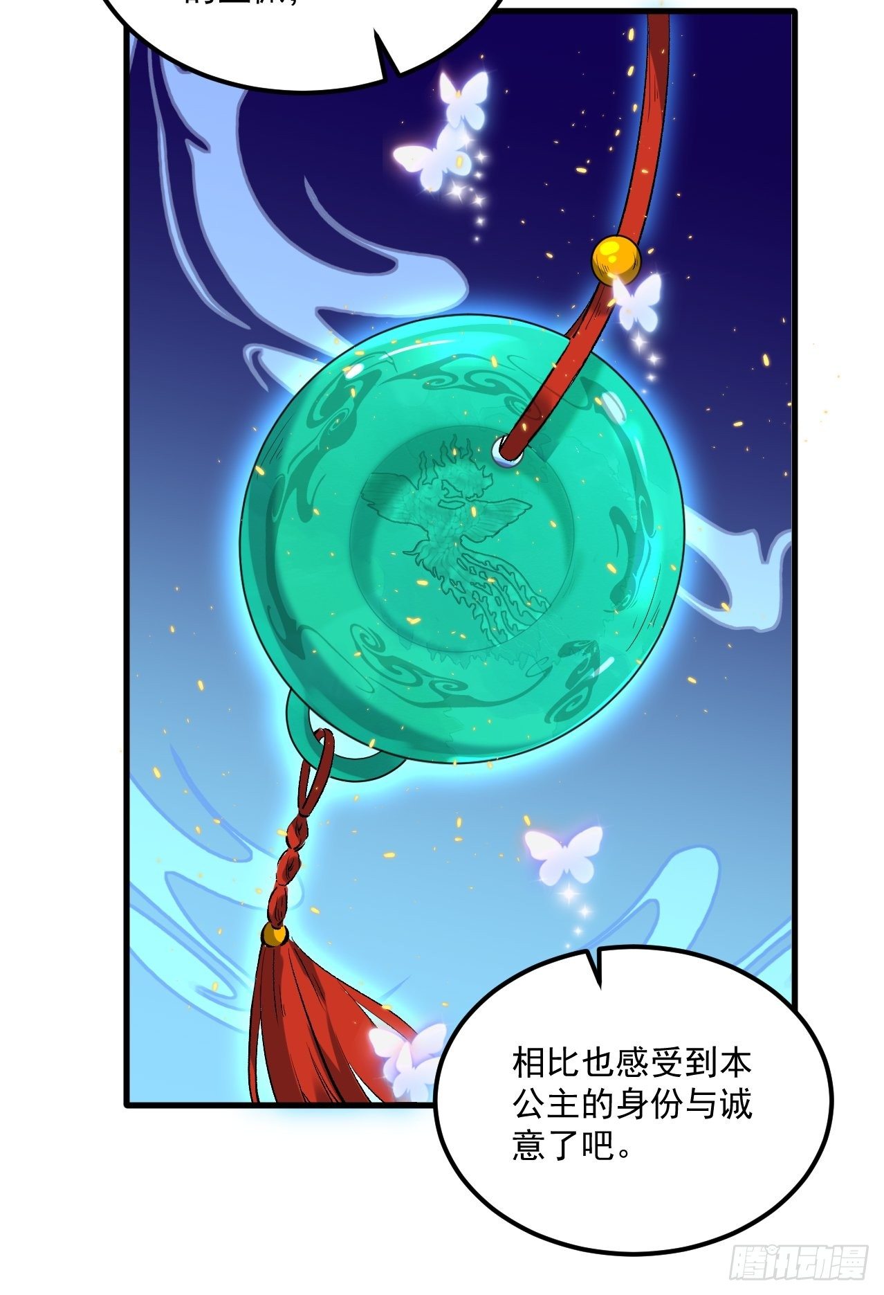 第一话68