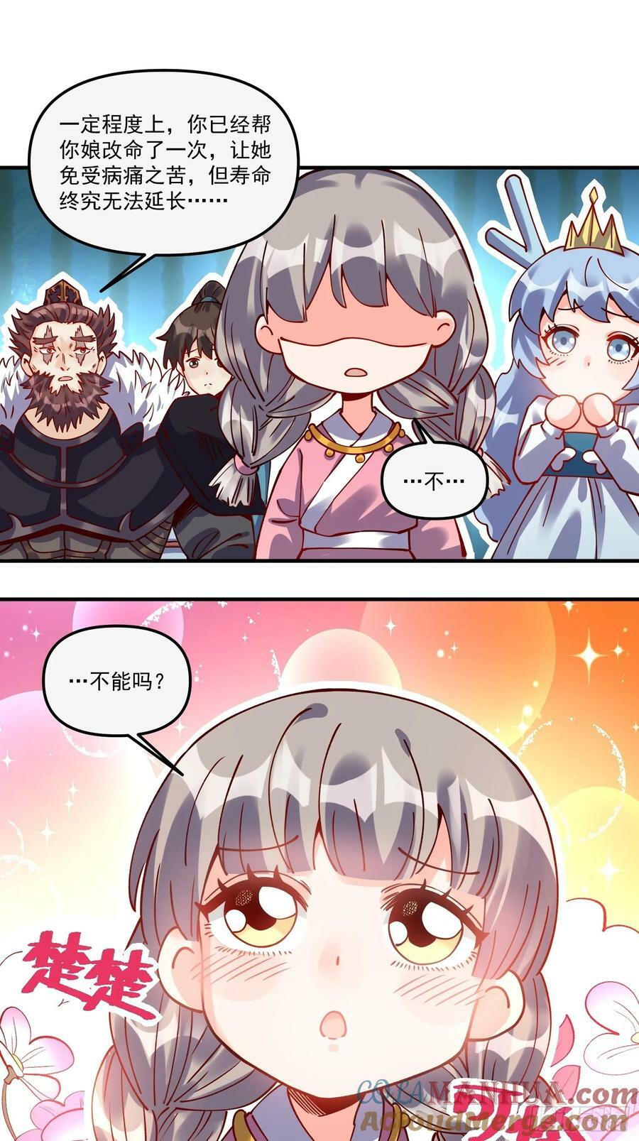 269话36