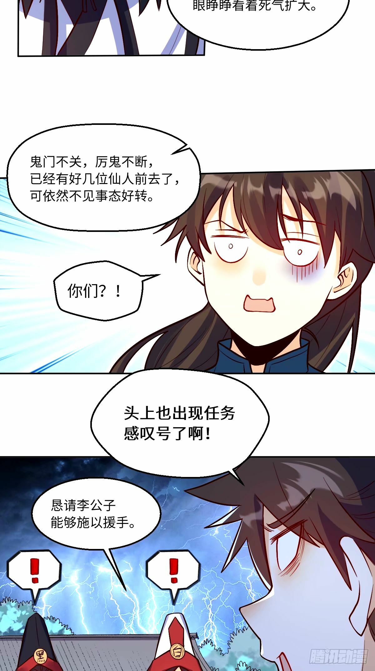 244话12