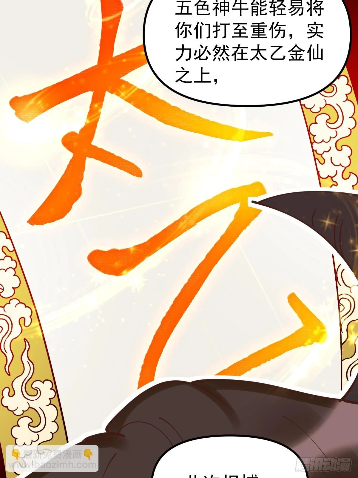197话40