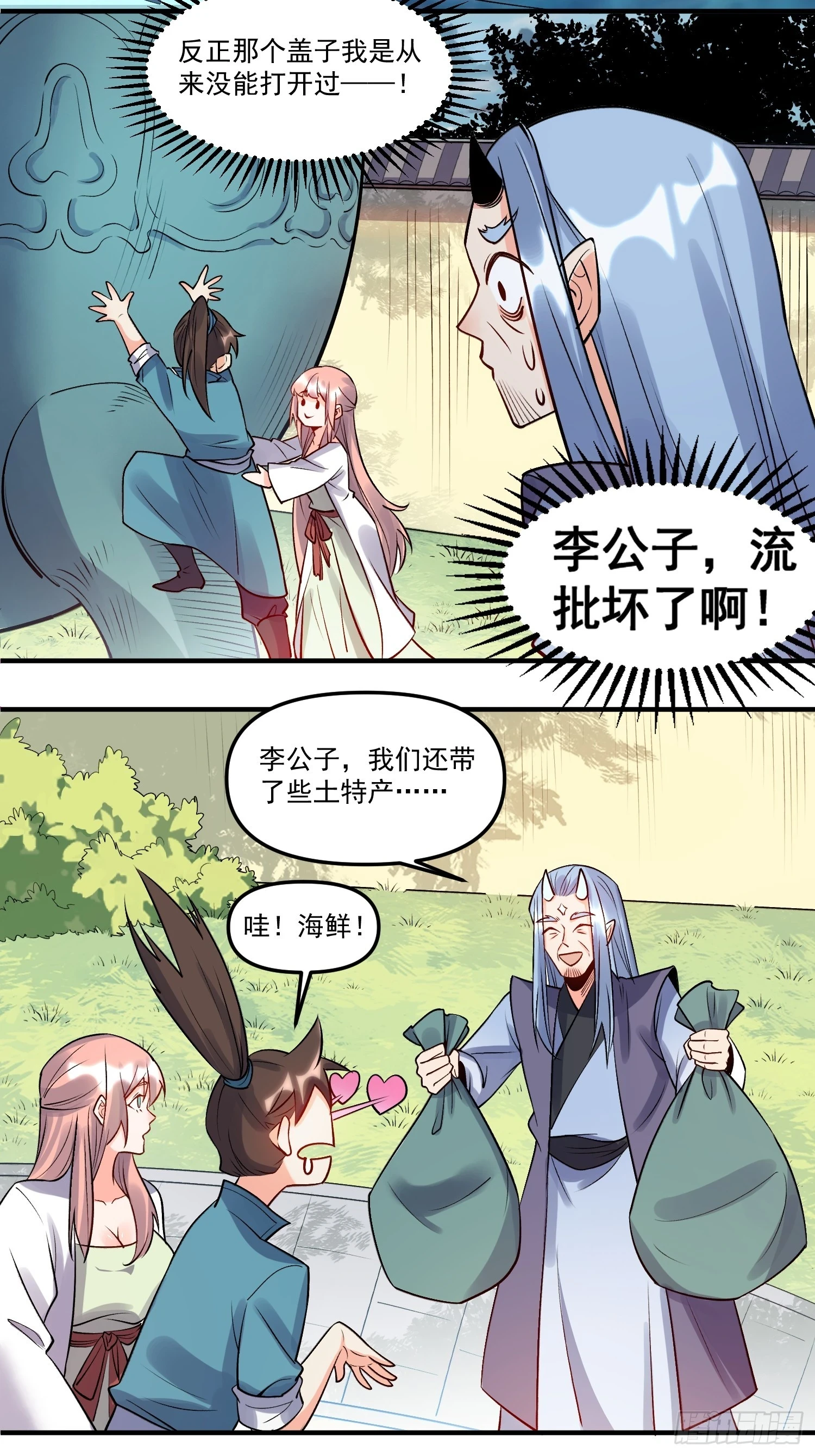 188话27