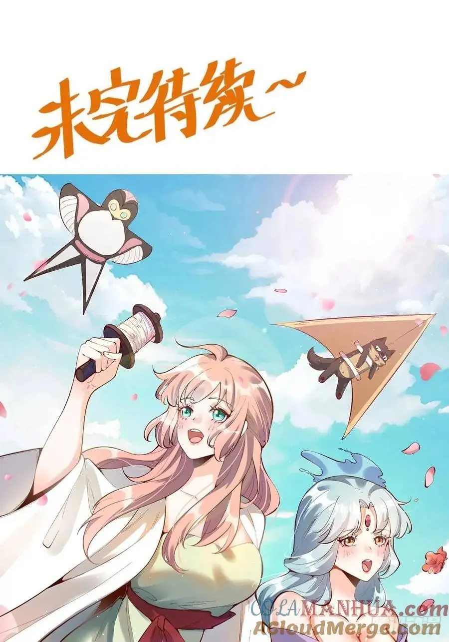 329话51