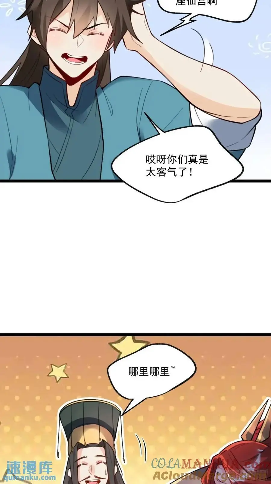 336话15