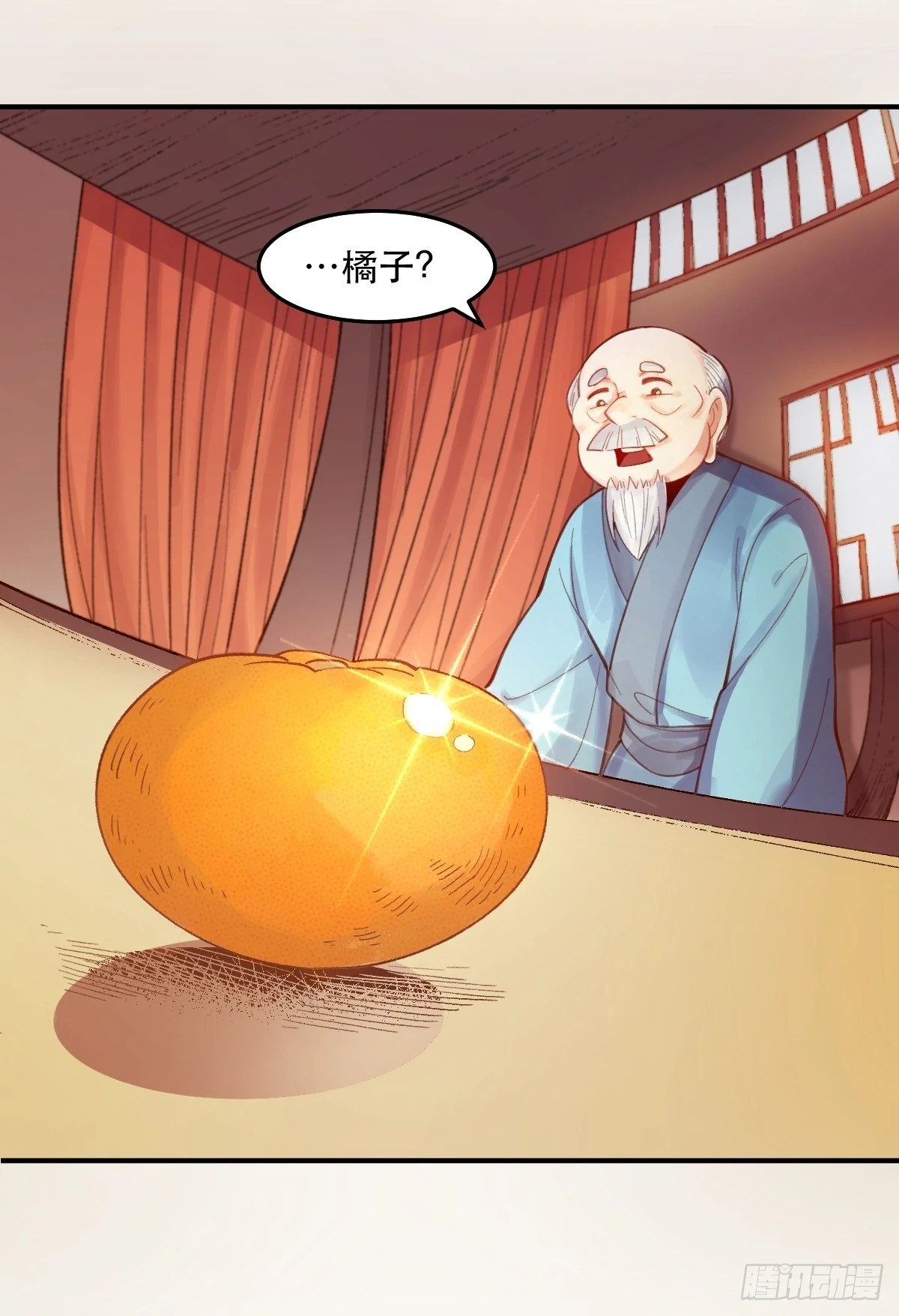 205话7