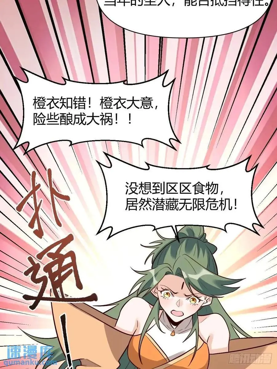317话21