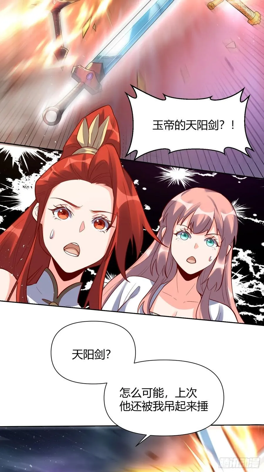 365话39
