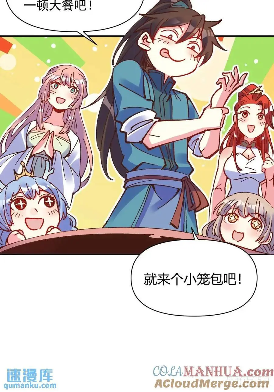 310话30