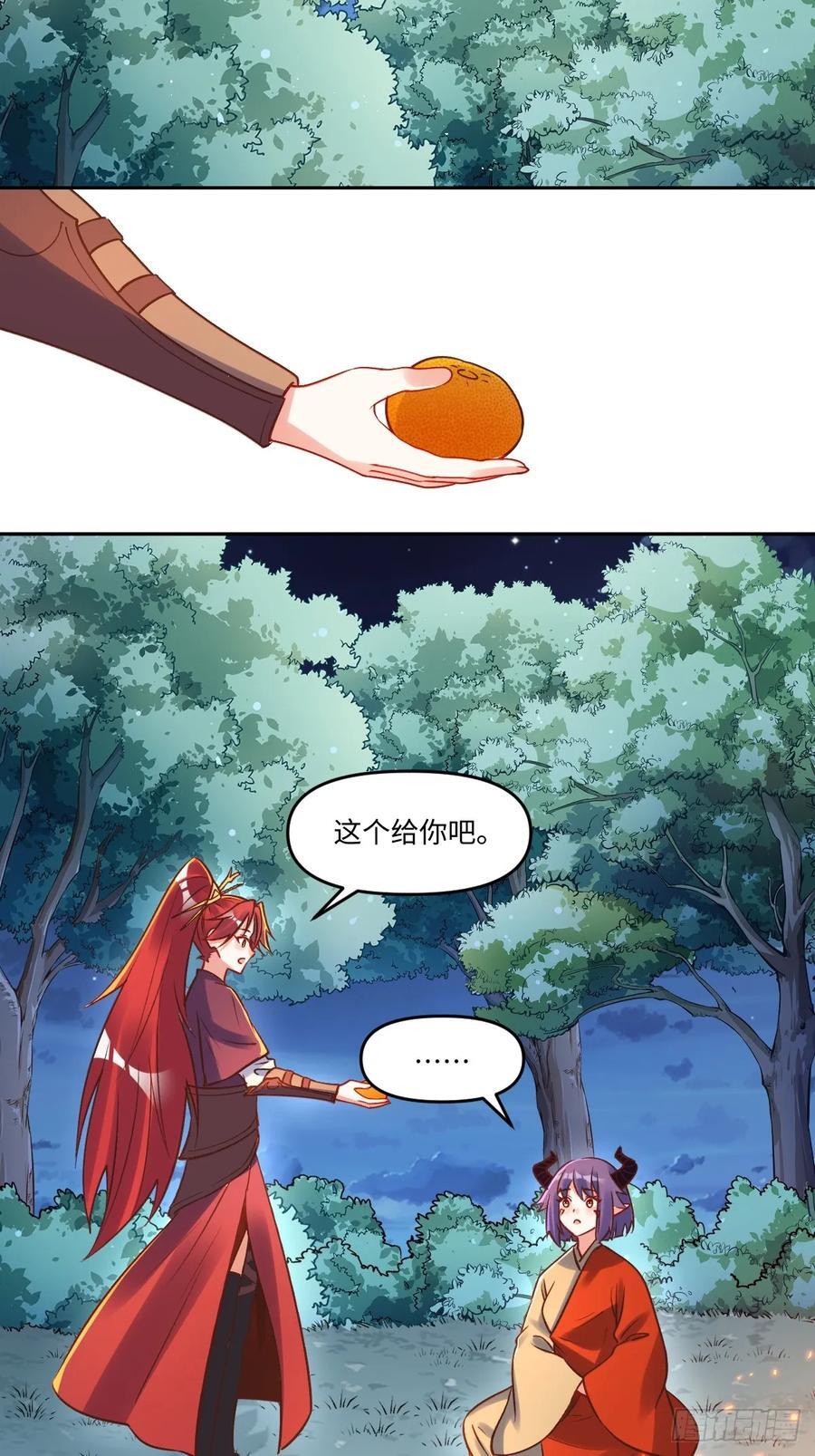 285话25
