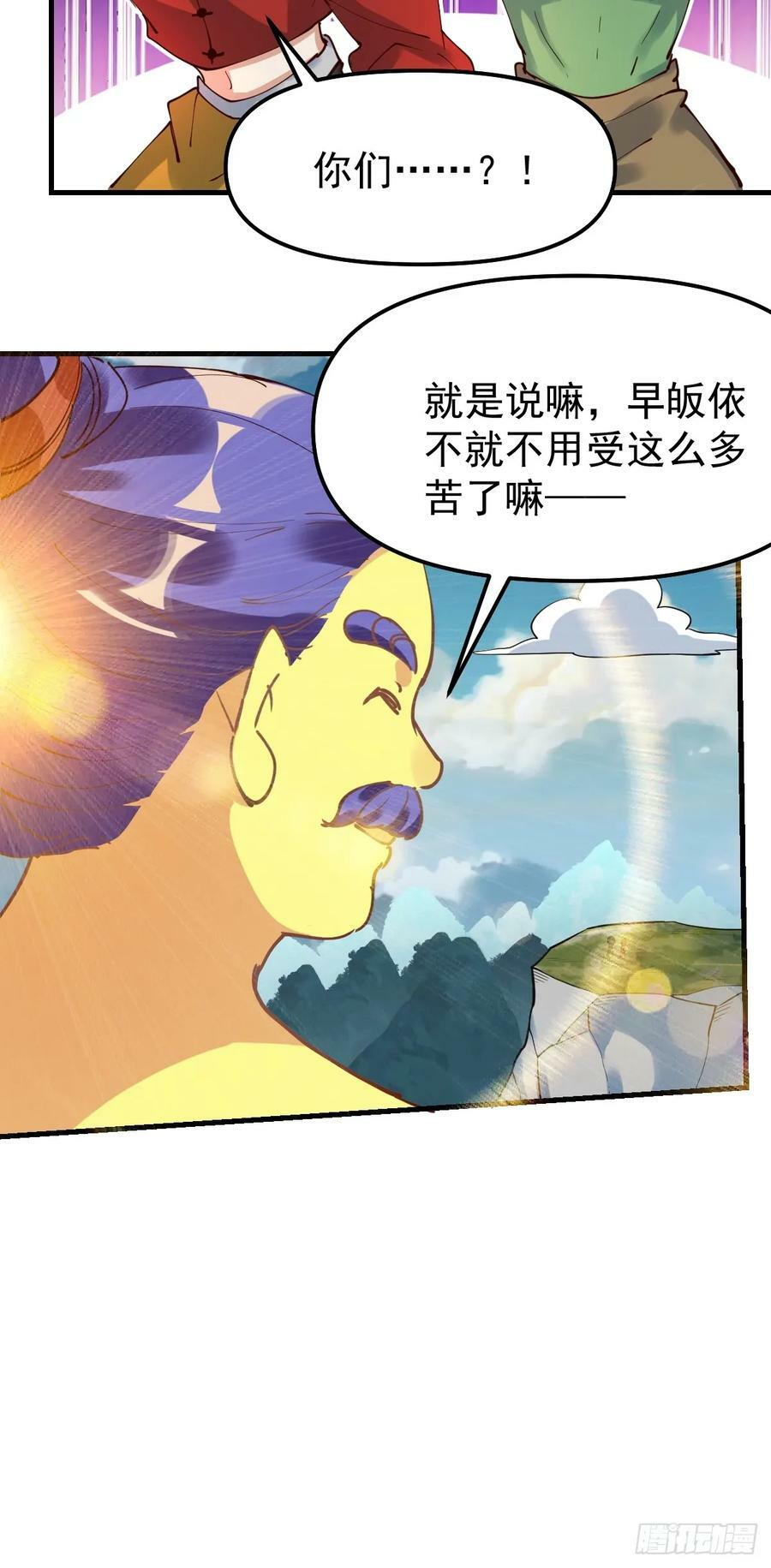 227话7
