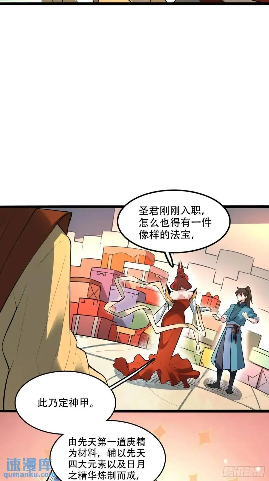 339话35