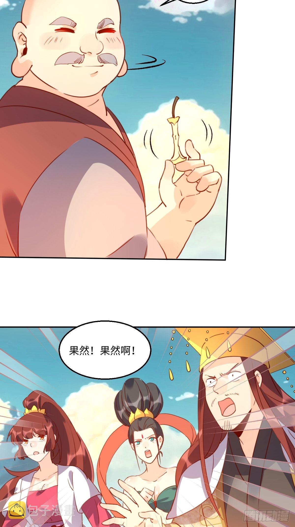 六十九话30