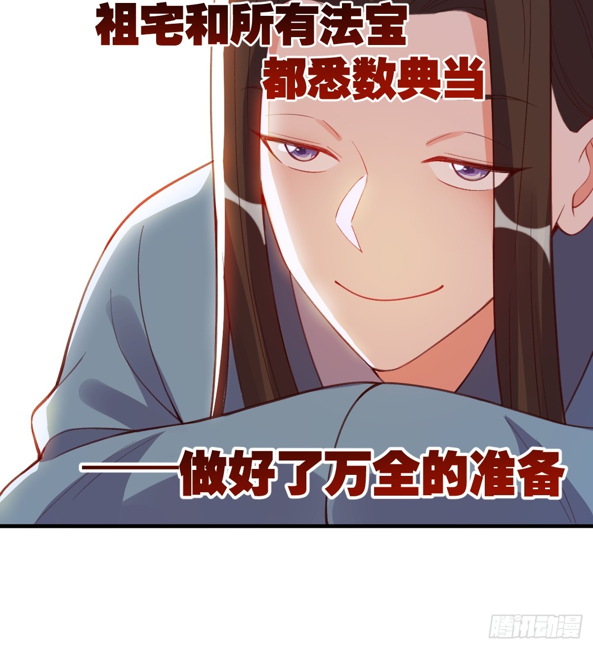 206话8