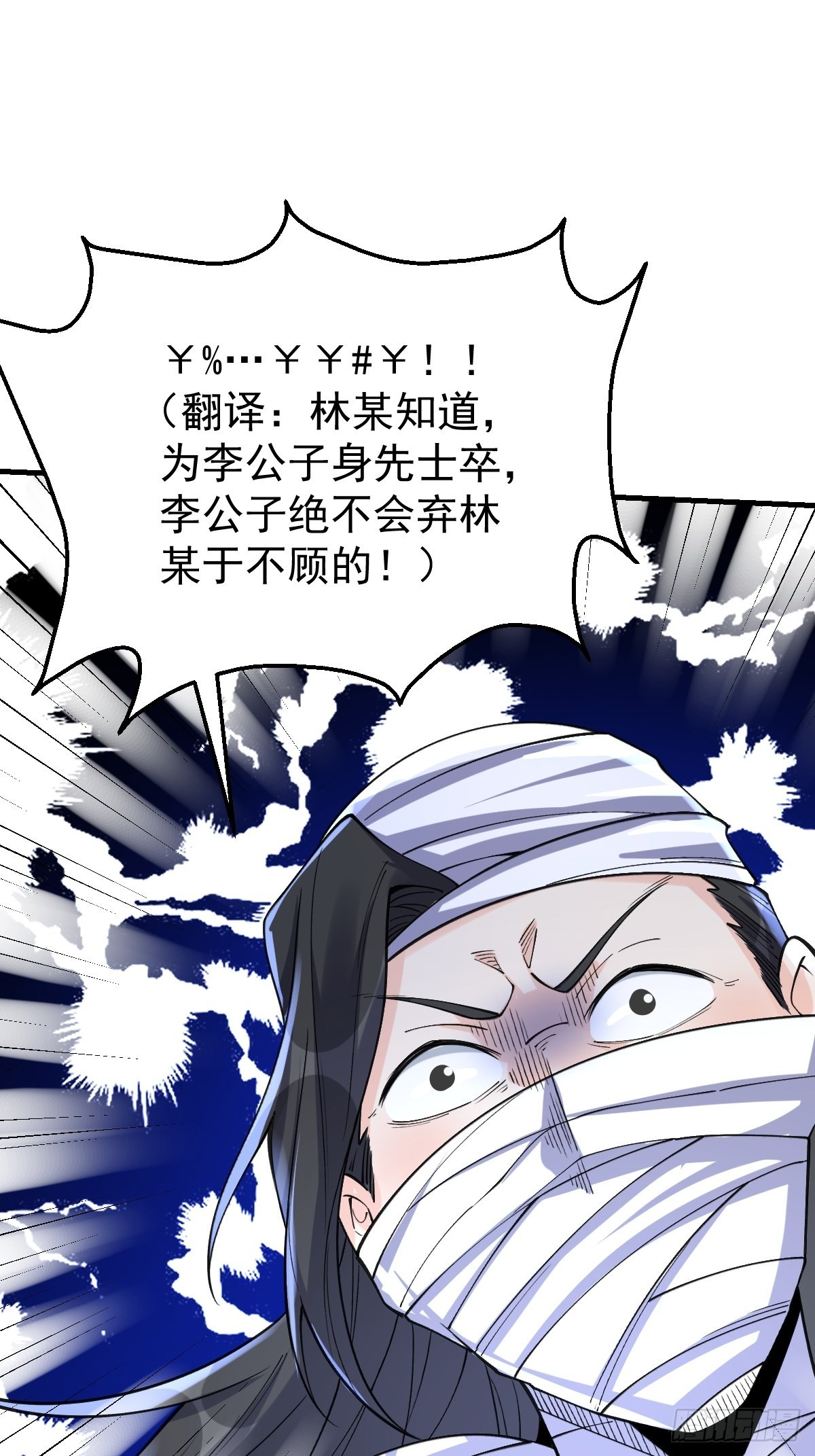 124话51