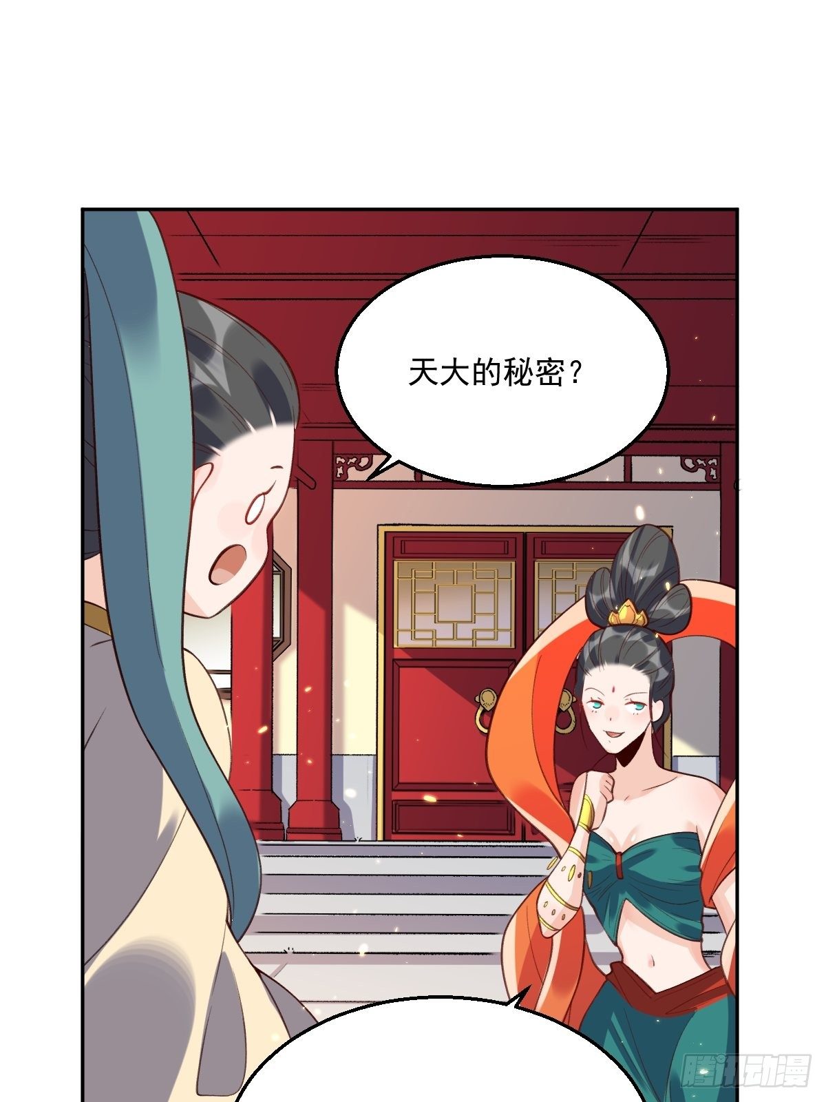 二十六话25