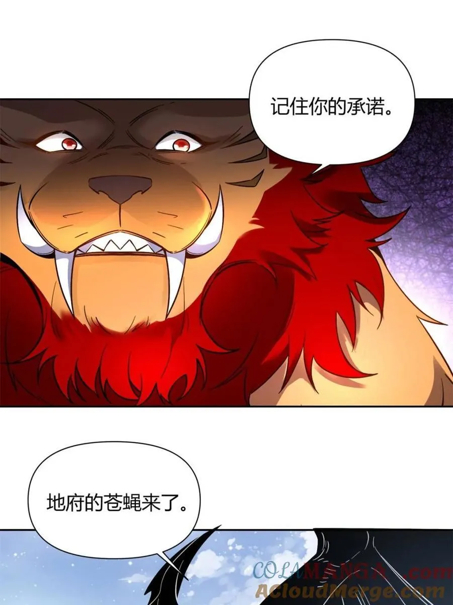 第388话 388话24
