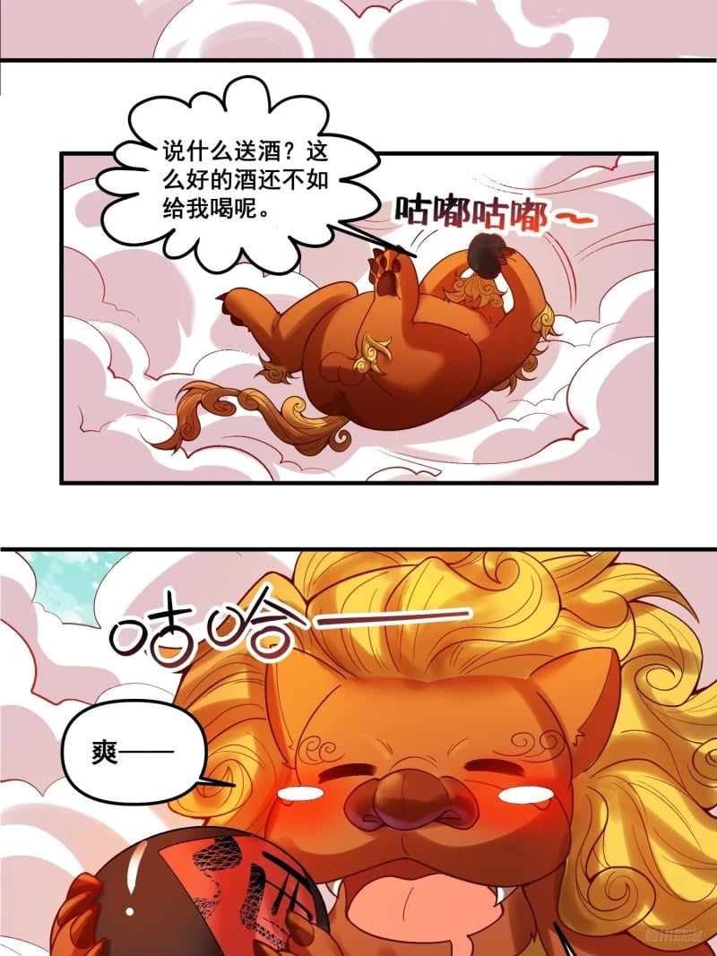 266话8