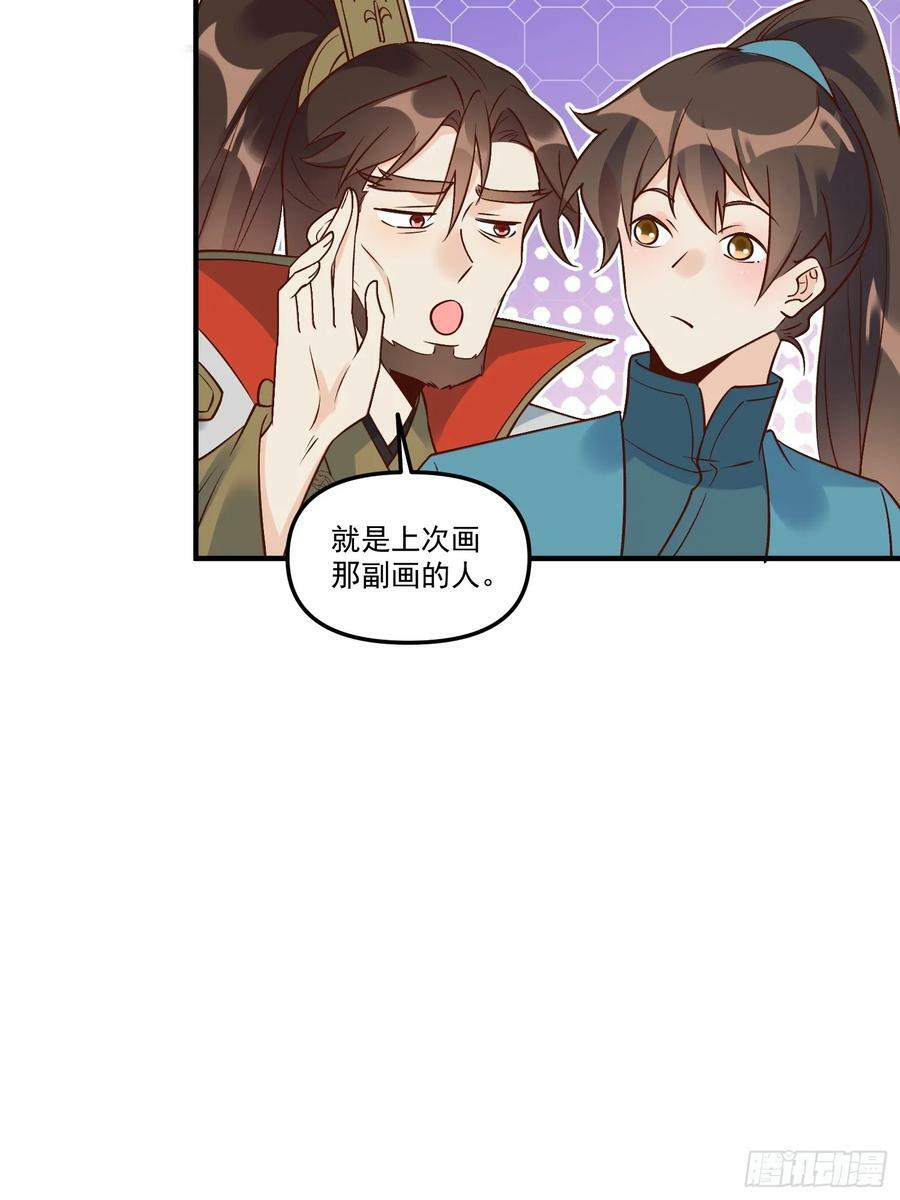 222话7